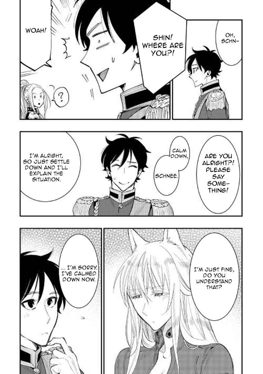 Page 8 Chapter 40 The New Gate
