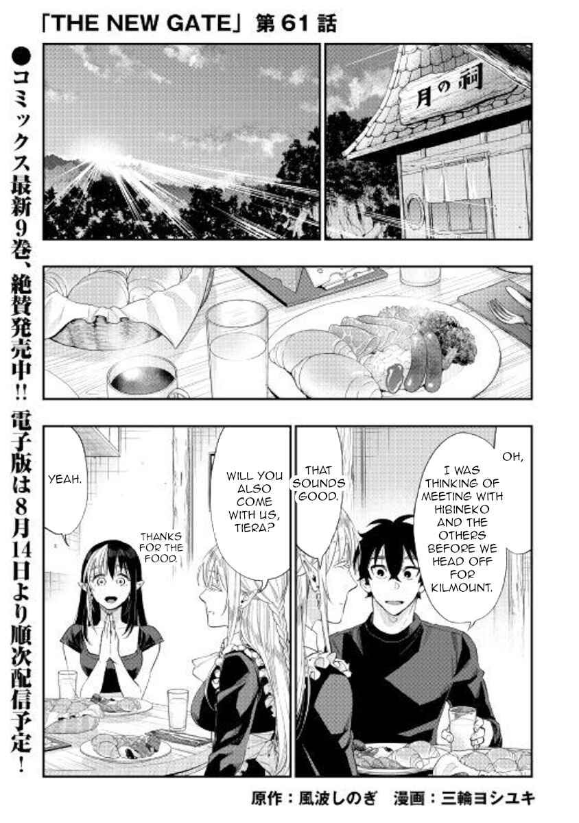 Page 1 Chapter 61 The New Gate