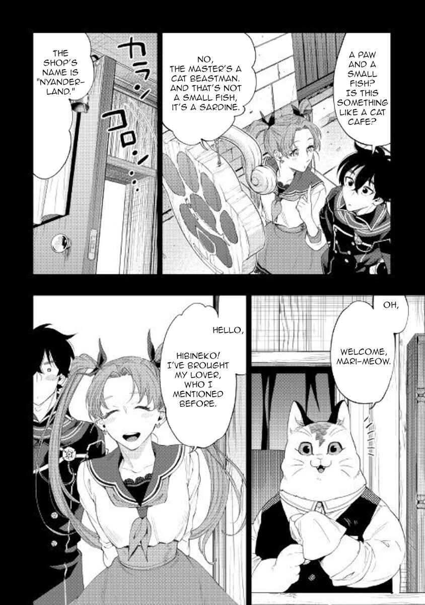 Page 10 Chapter 61 The New Gate