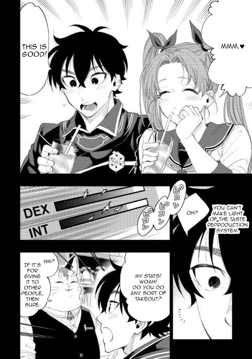 Page 14 Chapter 61 The New Gate
