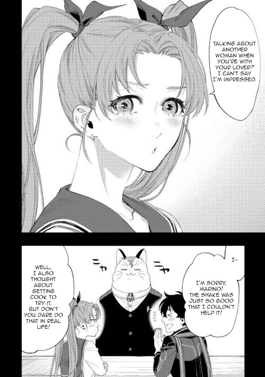 Page 16 Chapter 61 The New Gate