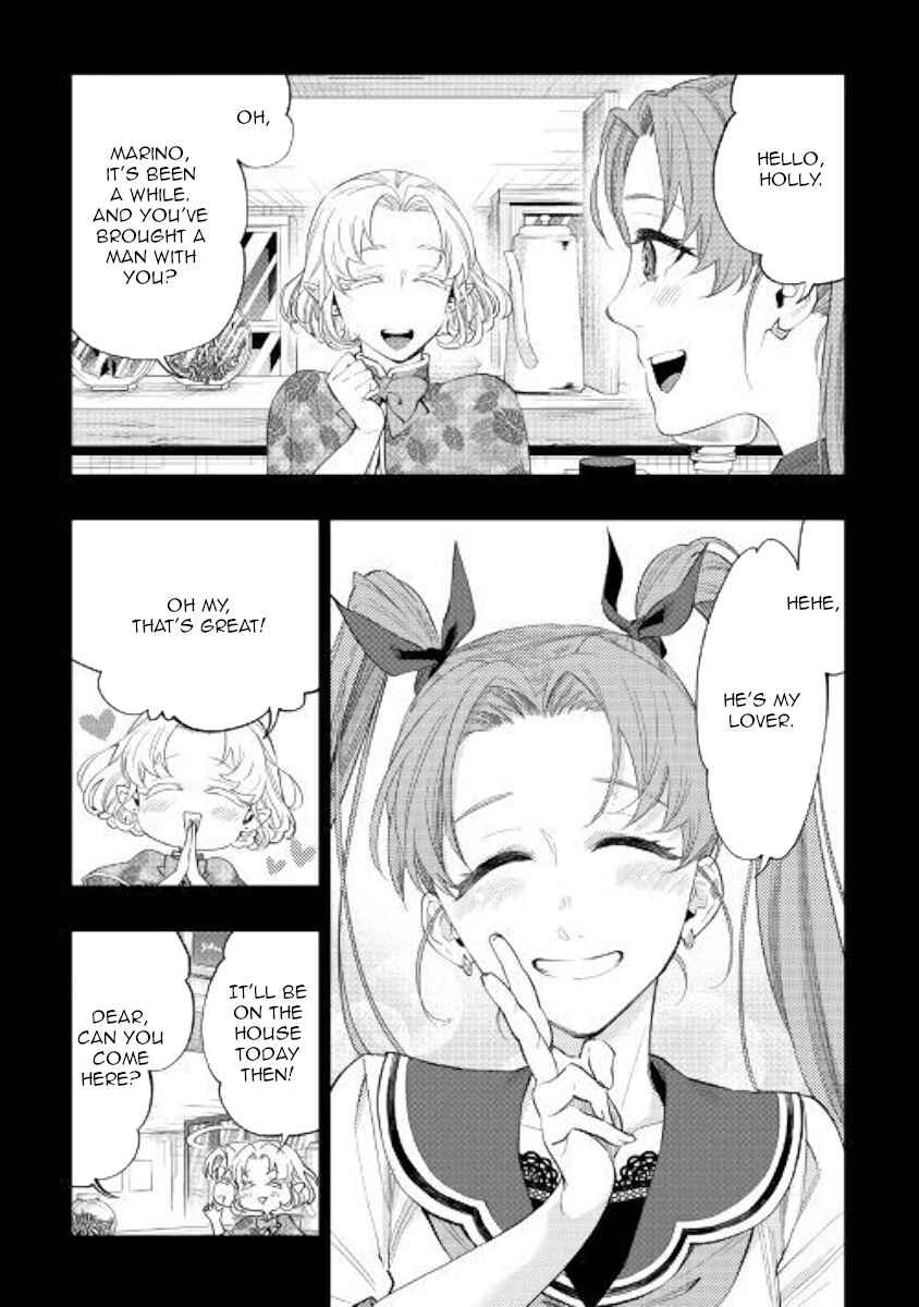 Page 23 Chapter 61 The New Gate