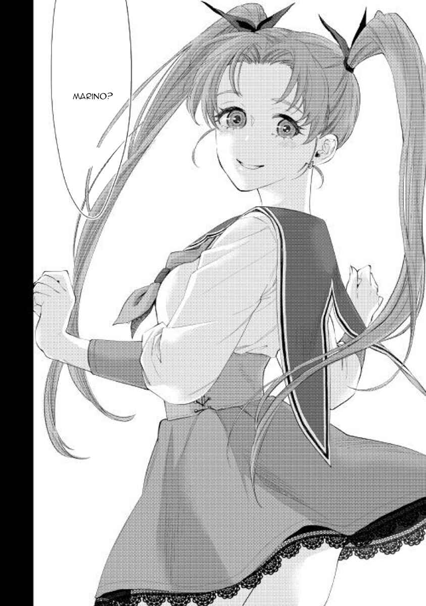 Page 8 Chapter 61 The New Gate