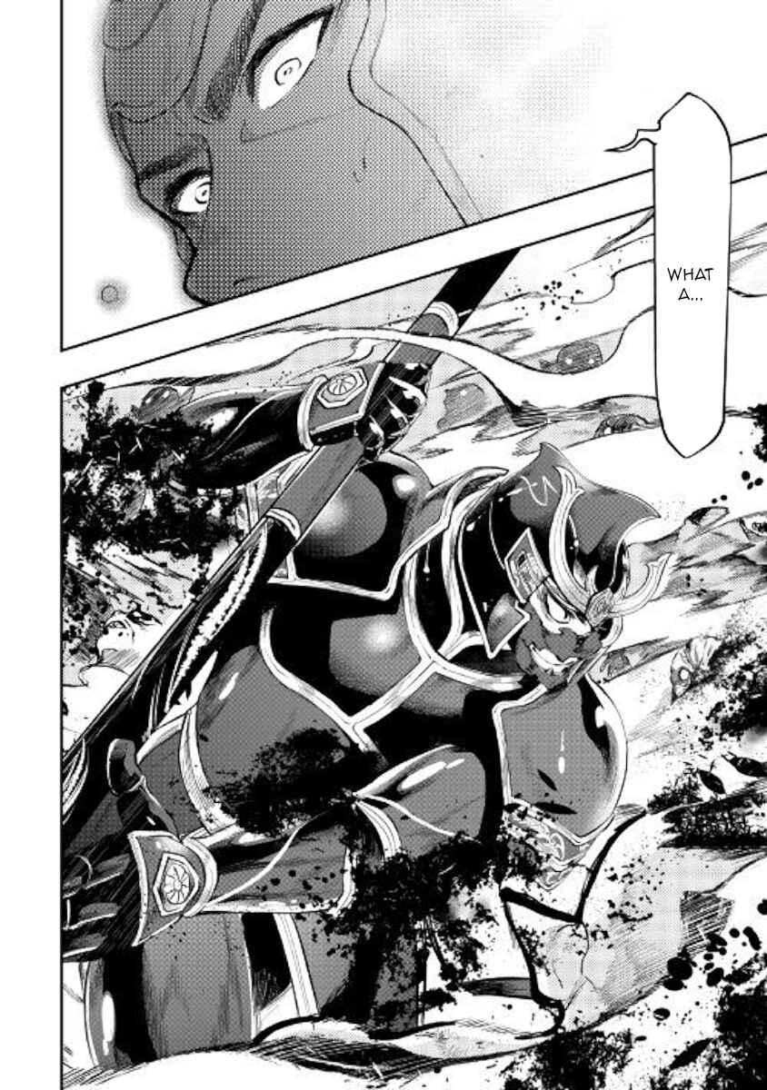 Page 14 Chapter 55 The New Gate
