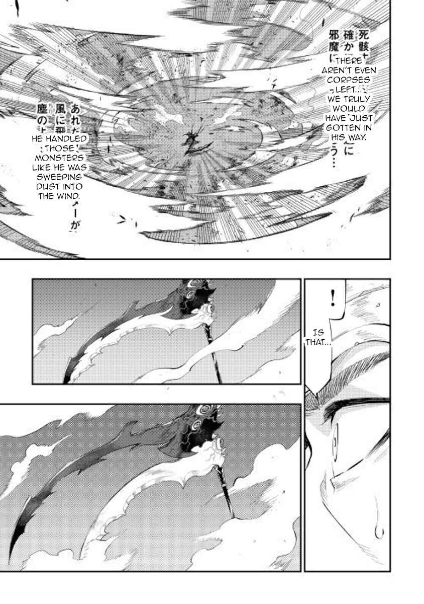 Page 15 Chapter 55 The New Gate
