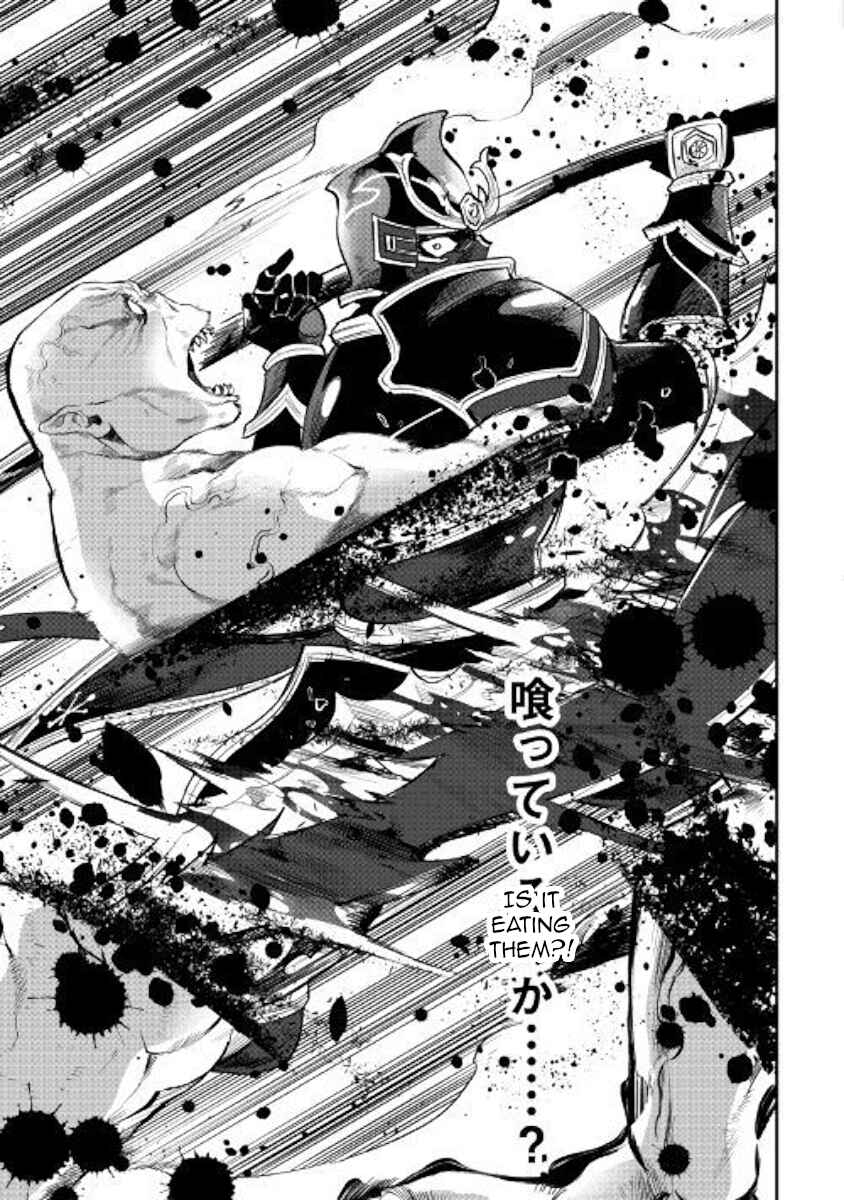 Page 17 Chapter 55 The New Gate