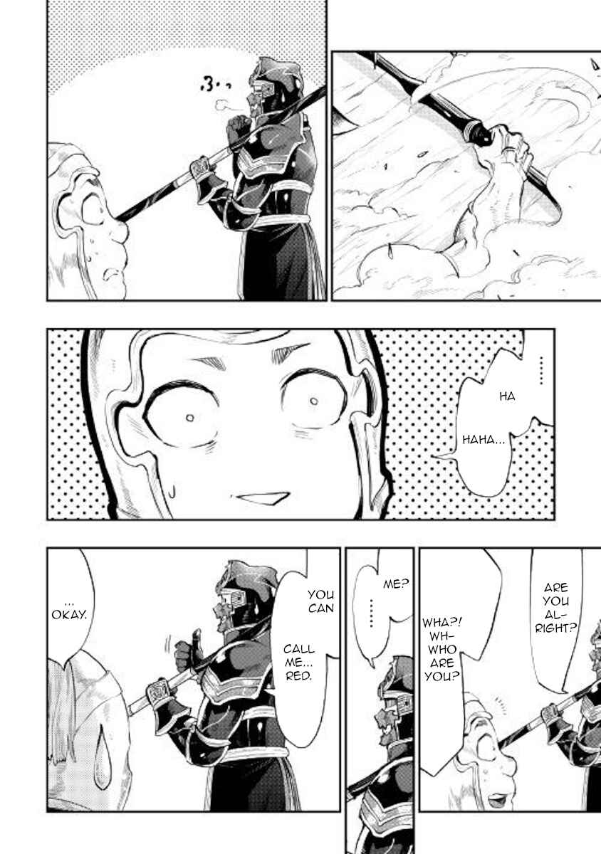 Page 5 Chapter 55 The New Gate