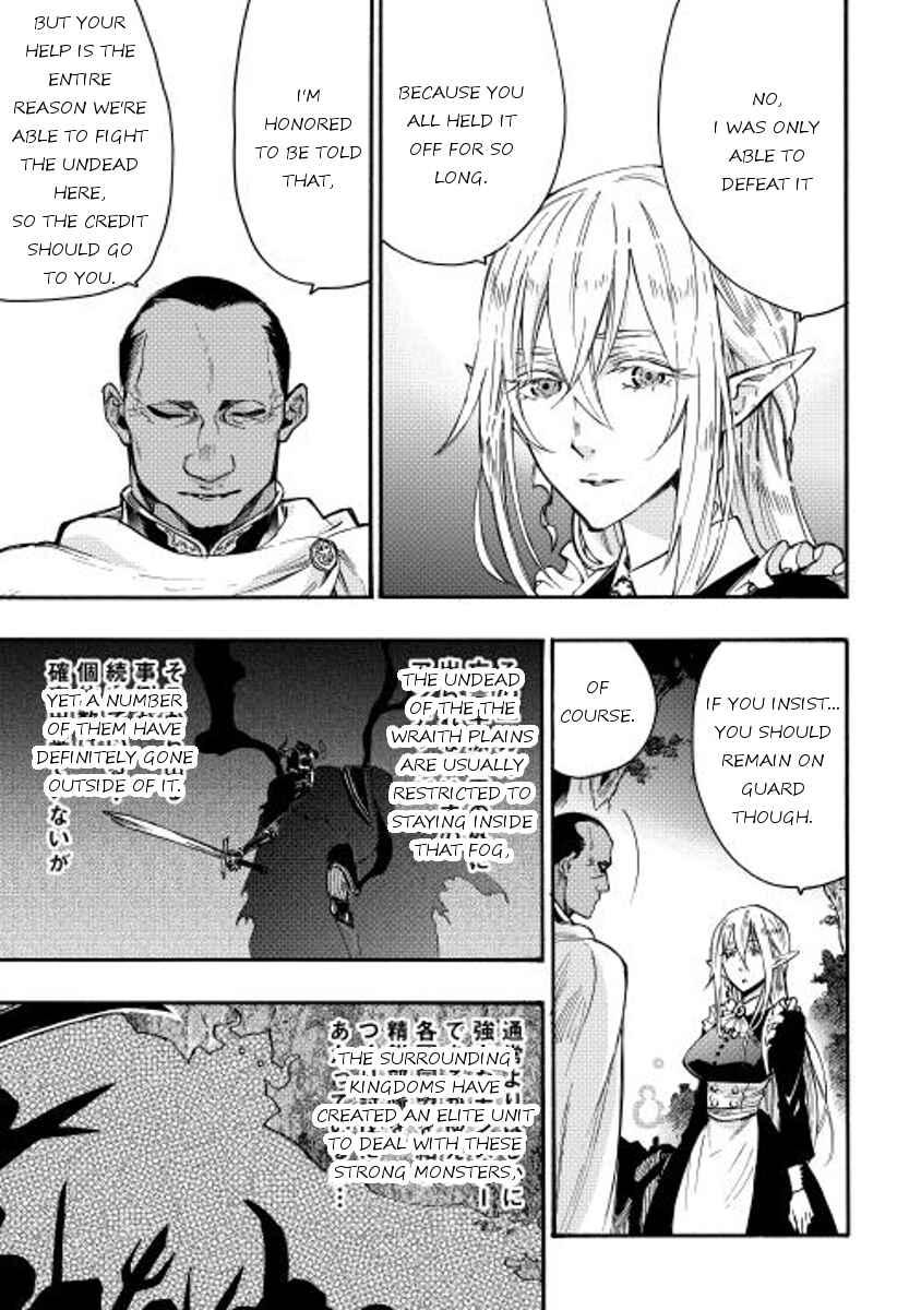 Page 17 Chapter 13 The New Gate