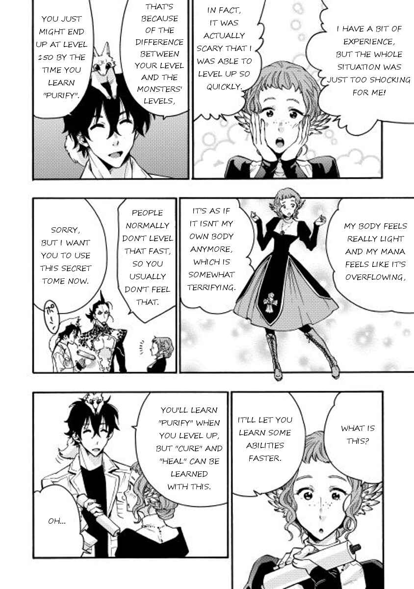Page 2 Chapter 13 The New Gate