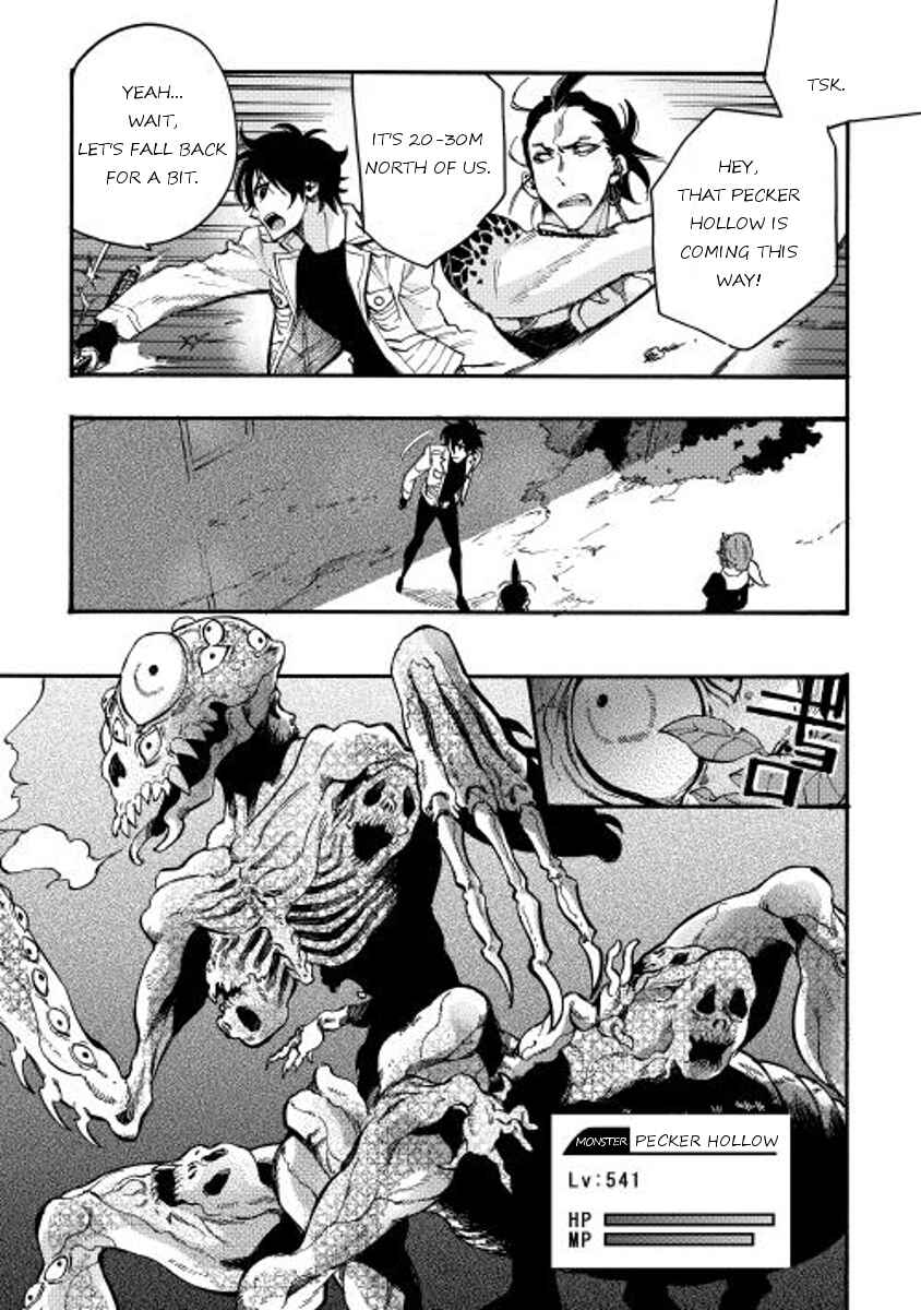 Page 21 Chapter 13 The New Gate
