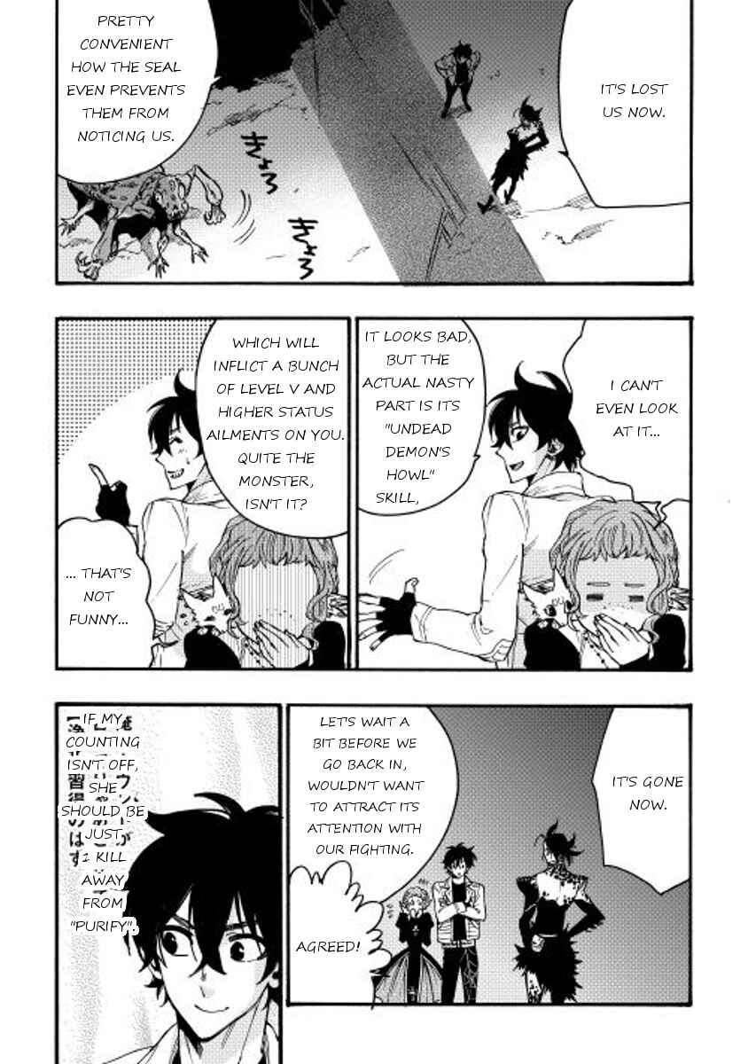 Page 22 Chapter 13 The New Gate