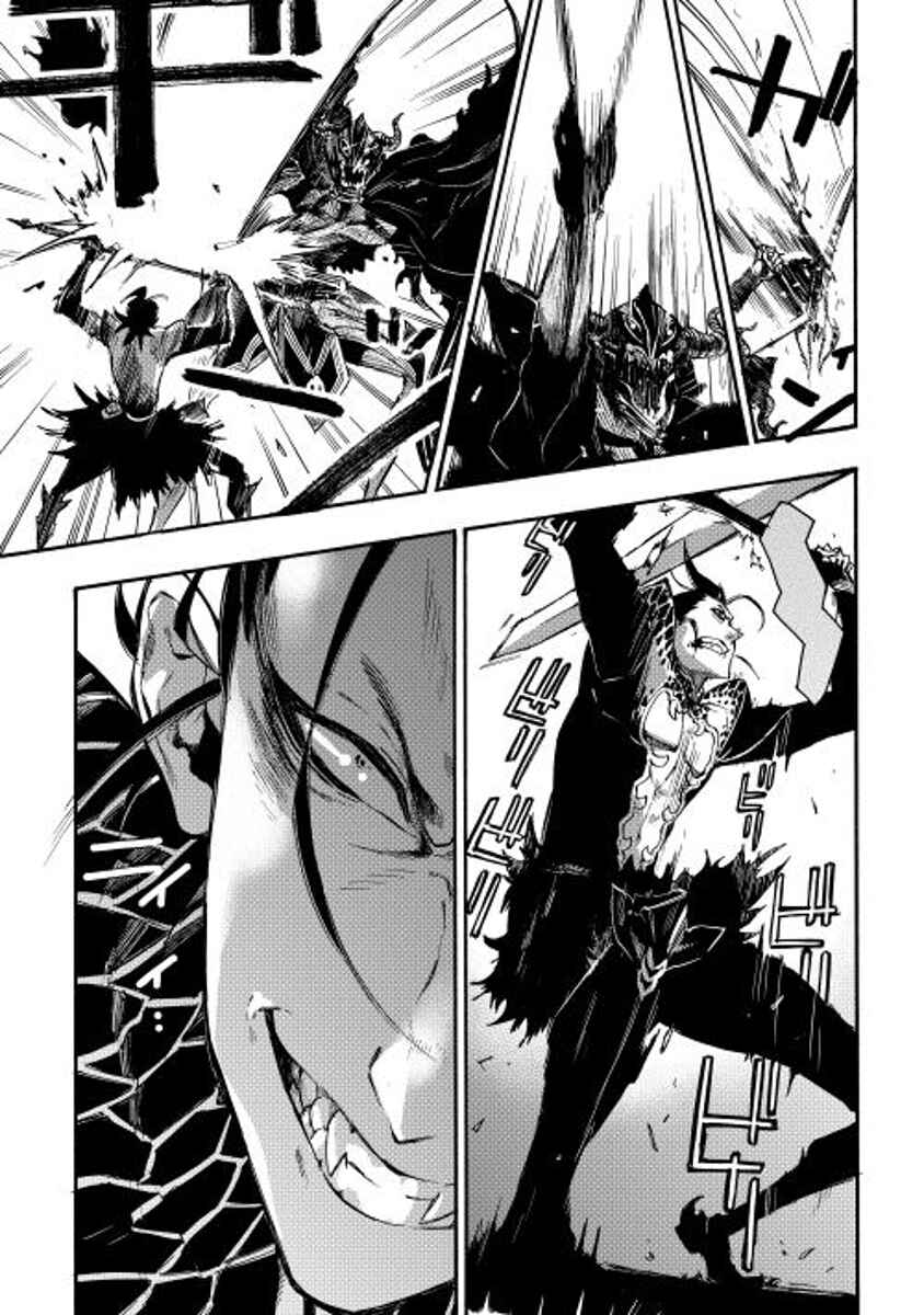 Page 27 Chapter 13 The New Gate