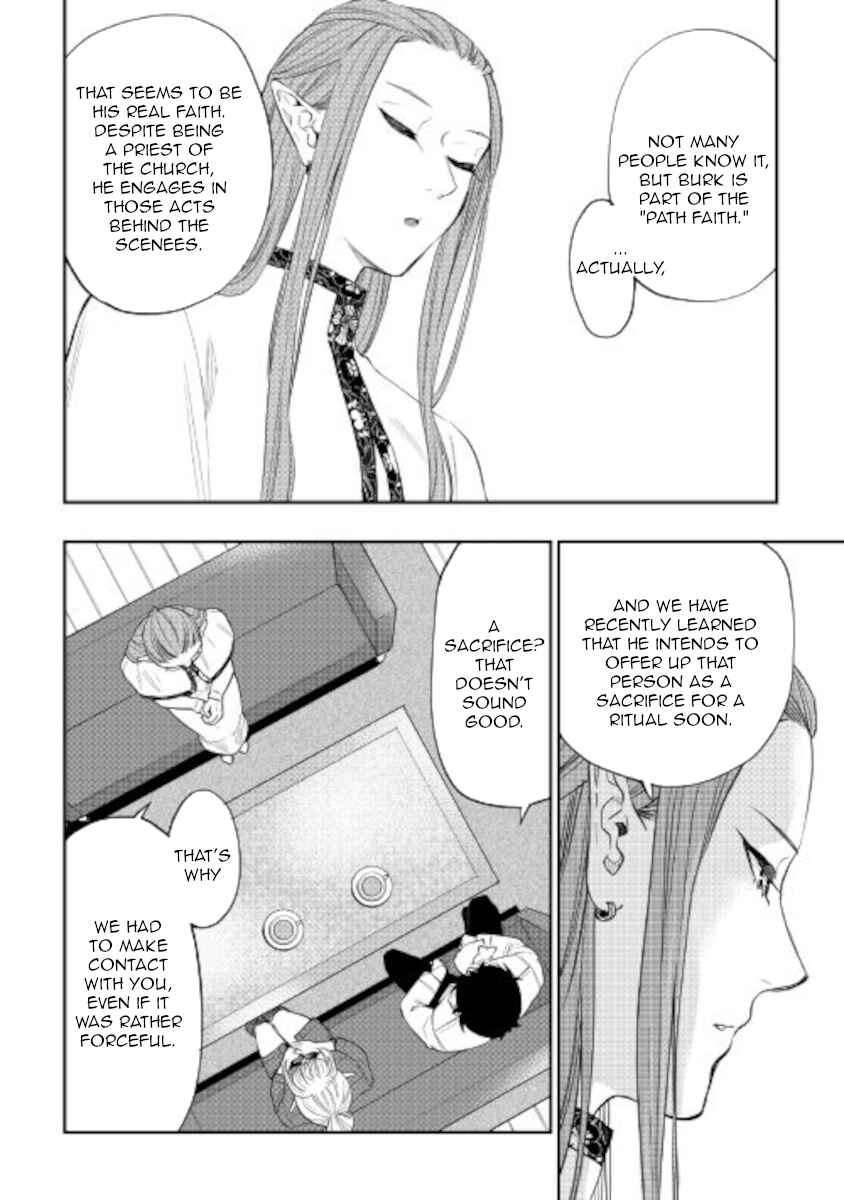 Page 10 Chapter 69 The New Gate