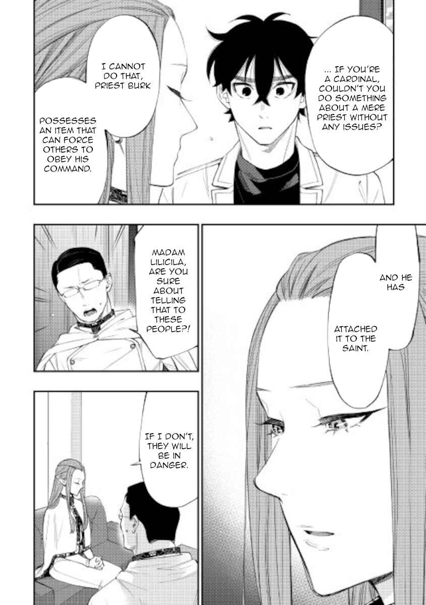 Page 16 Chapter 69 The New Gate