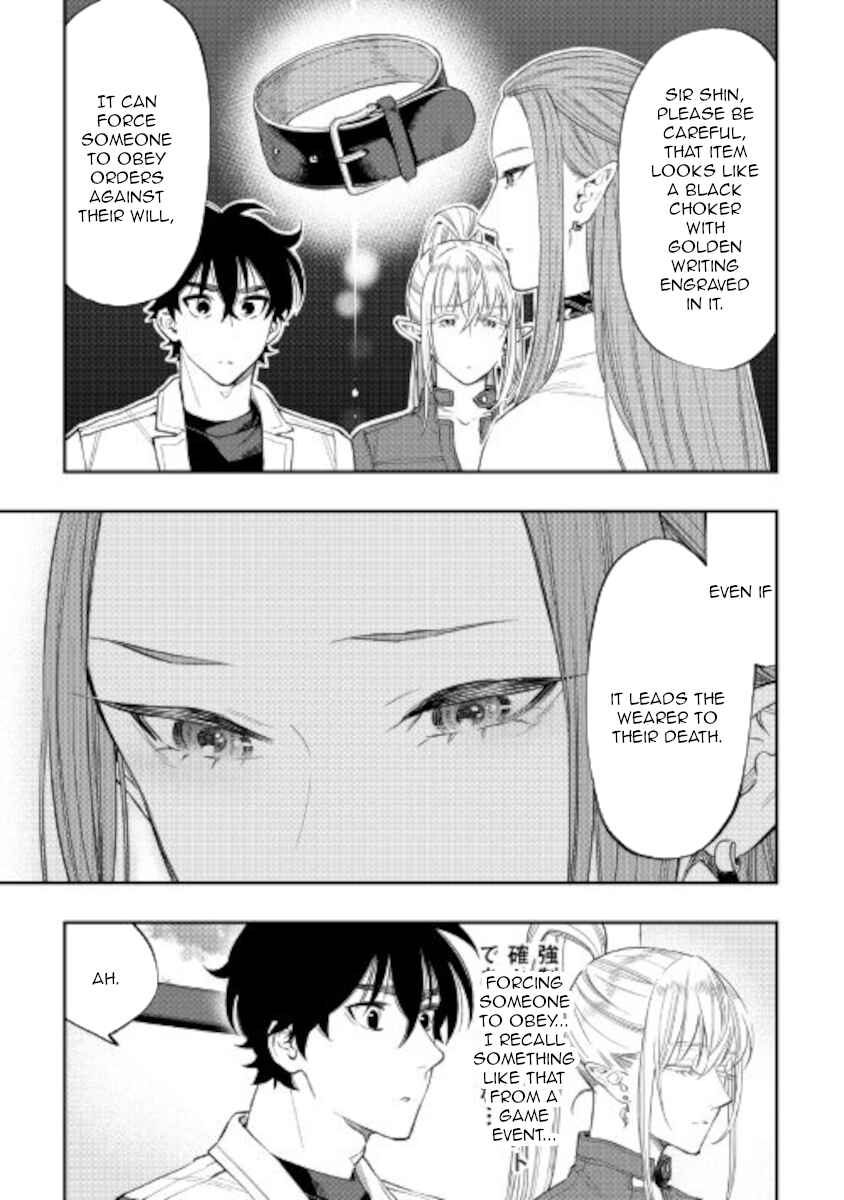 Page 17 Chapter 69 The New Gate