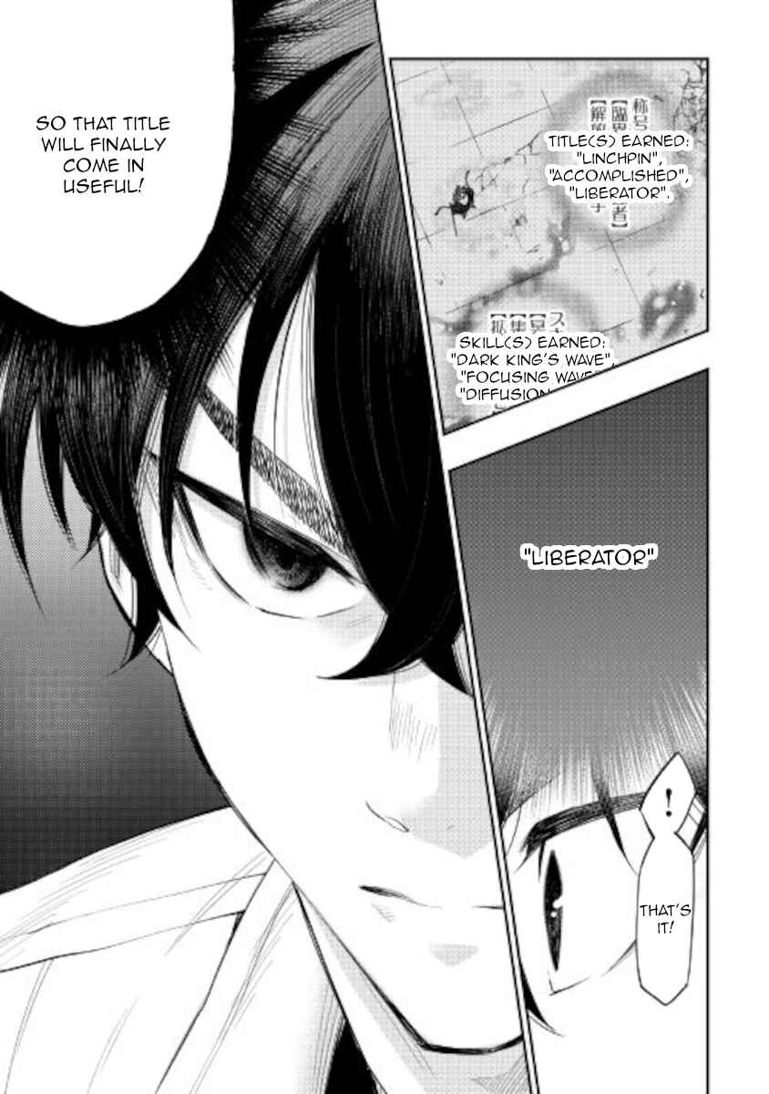 Page 19 Chapter 69 The New Gate