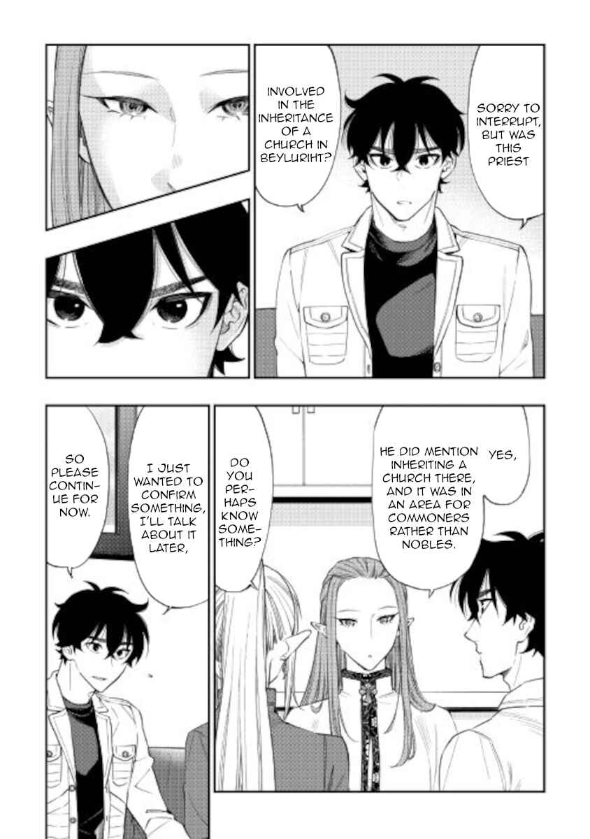 Page 2 Chapter 69 The New Gate