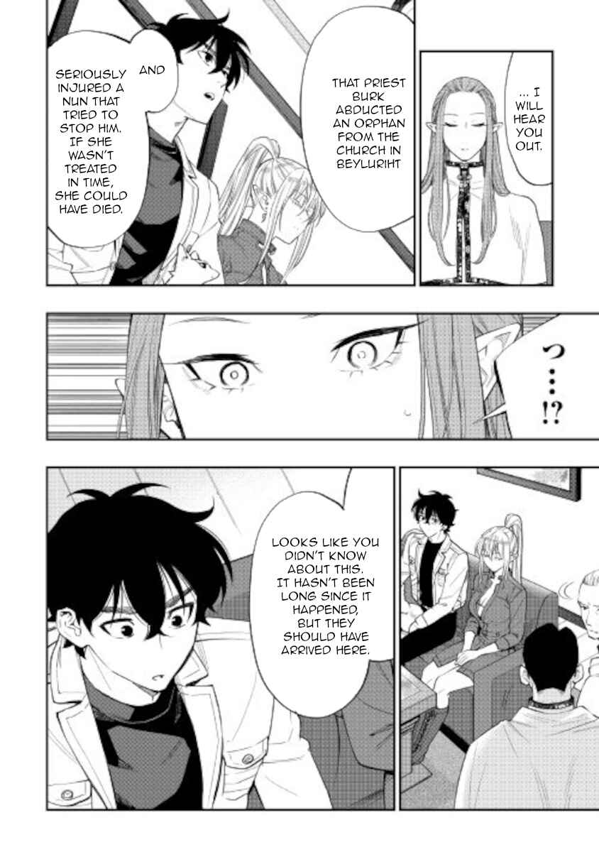 Page 6 Chapter 69 The New Gate