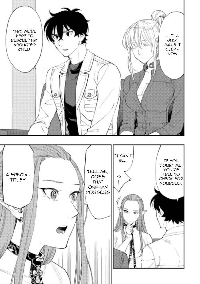 Page 7 Chapter 69 The New Gate