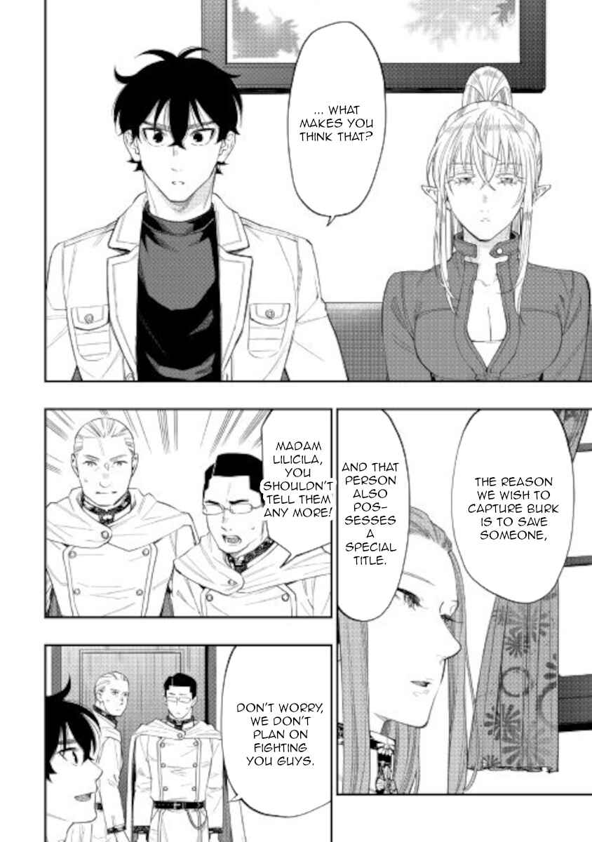 Page 8 Chapter 69 The New Gate