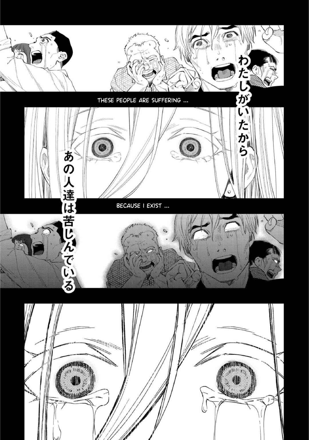 Page 14 Chapter 90 The New Gate