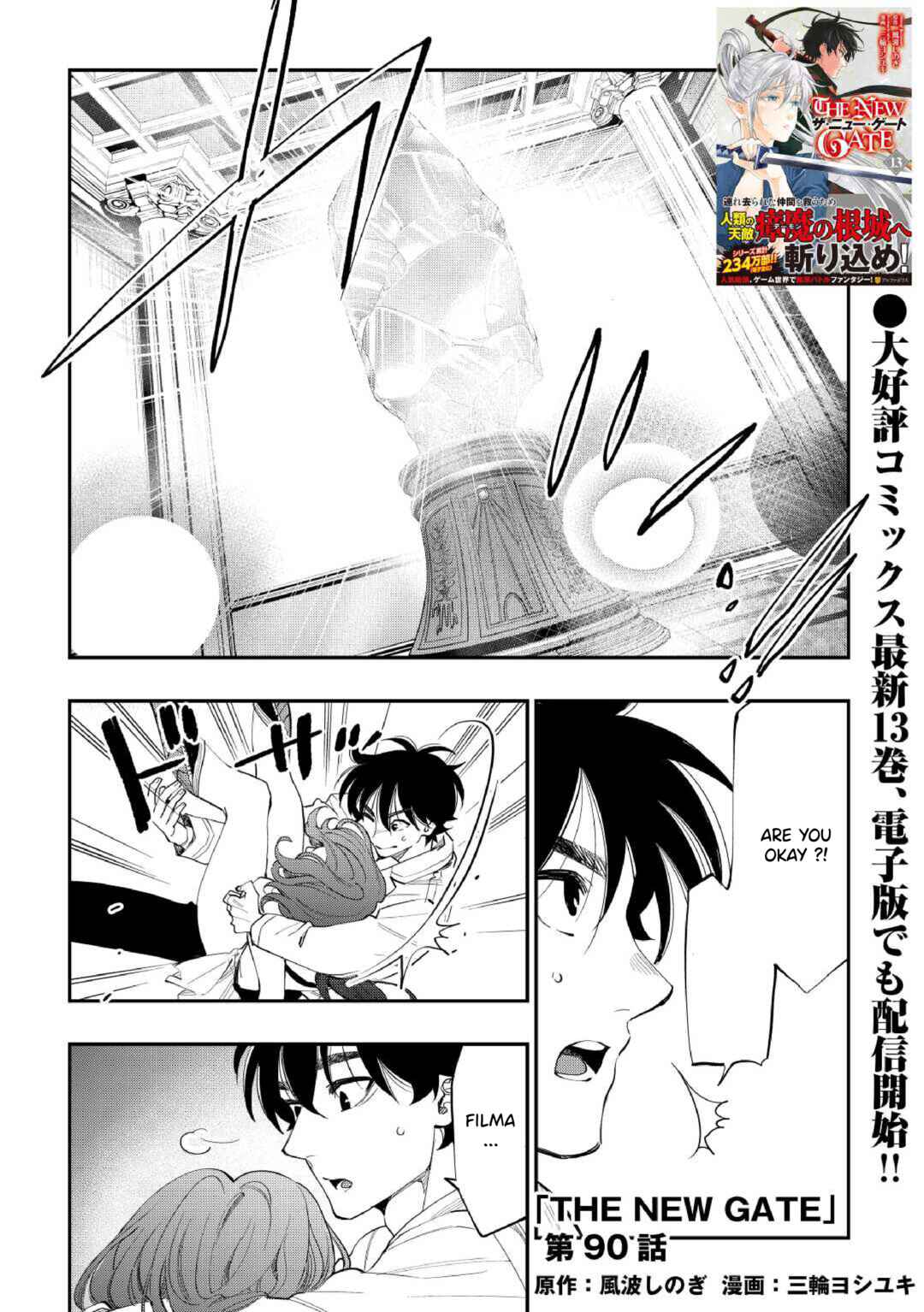 Page 2 Chapter 90 The New Gate