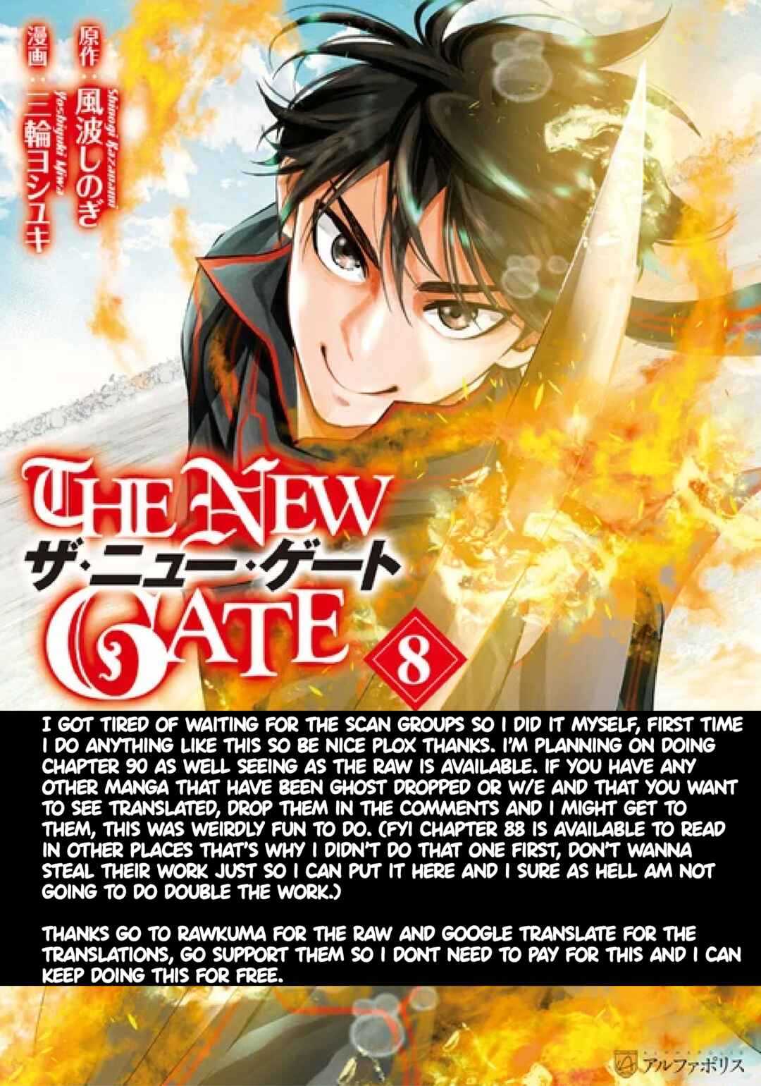 Page 1 Chapter 89 The New Gate
