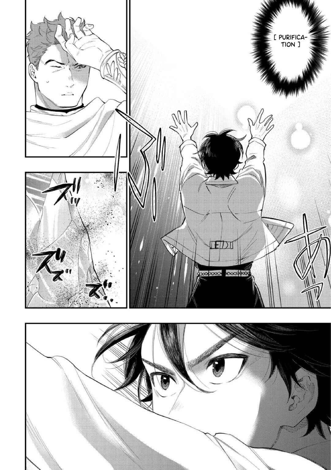 Page 11 Chapter 89 The New Gate