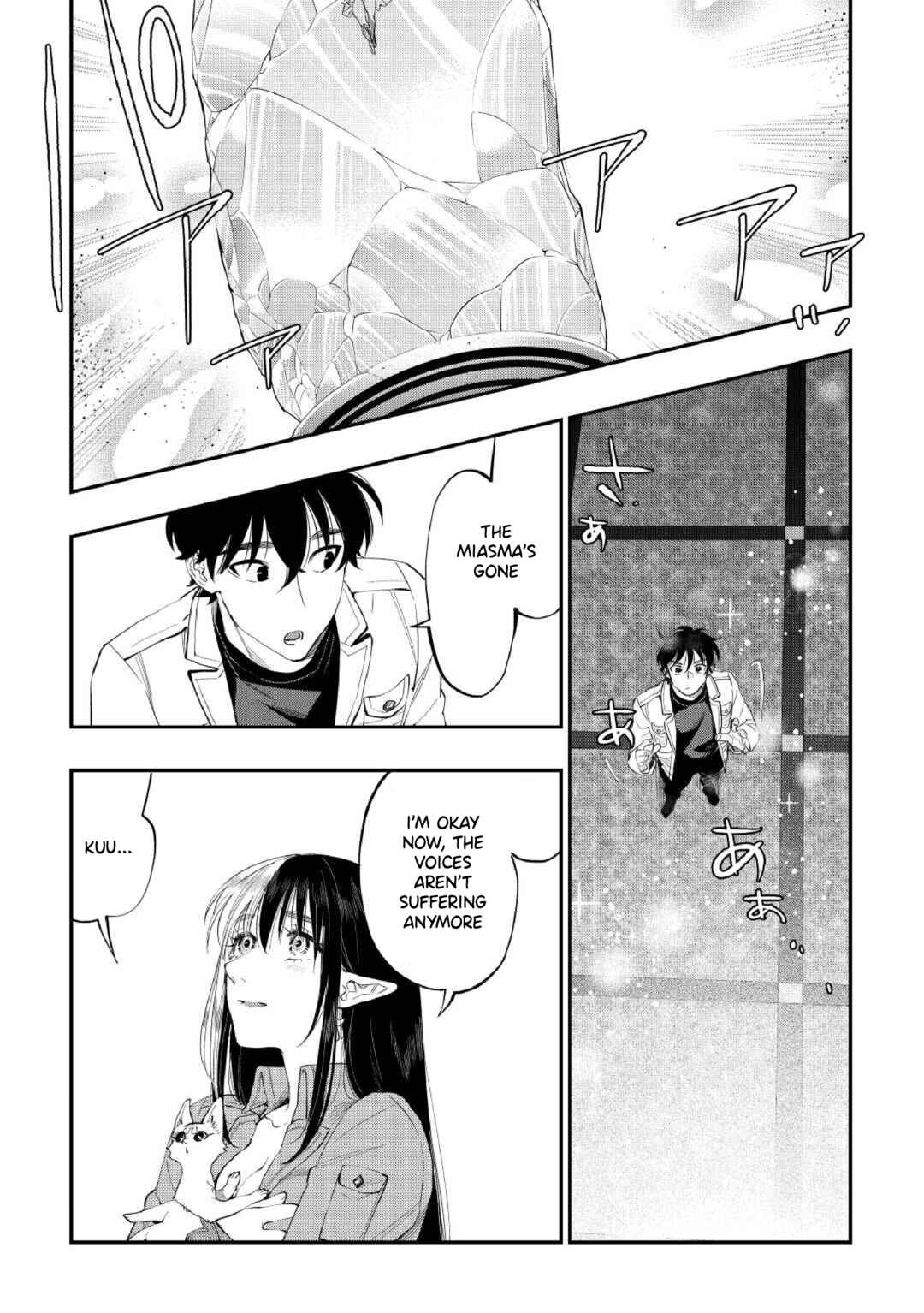 Page 12 Chapter 89 The New Gate