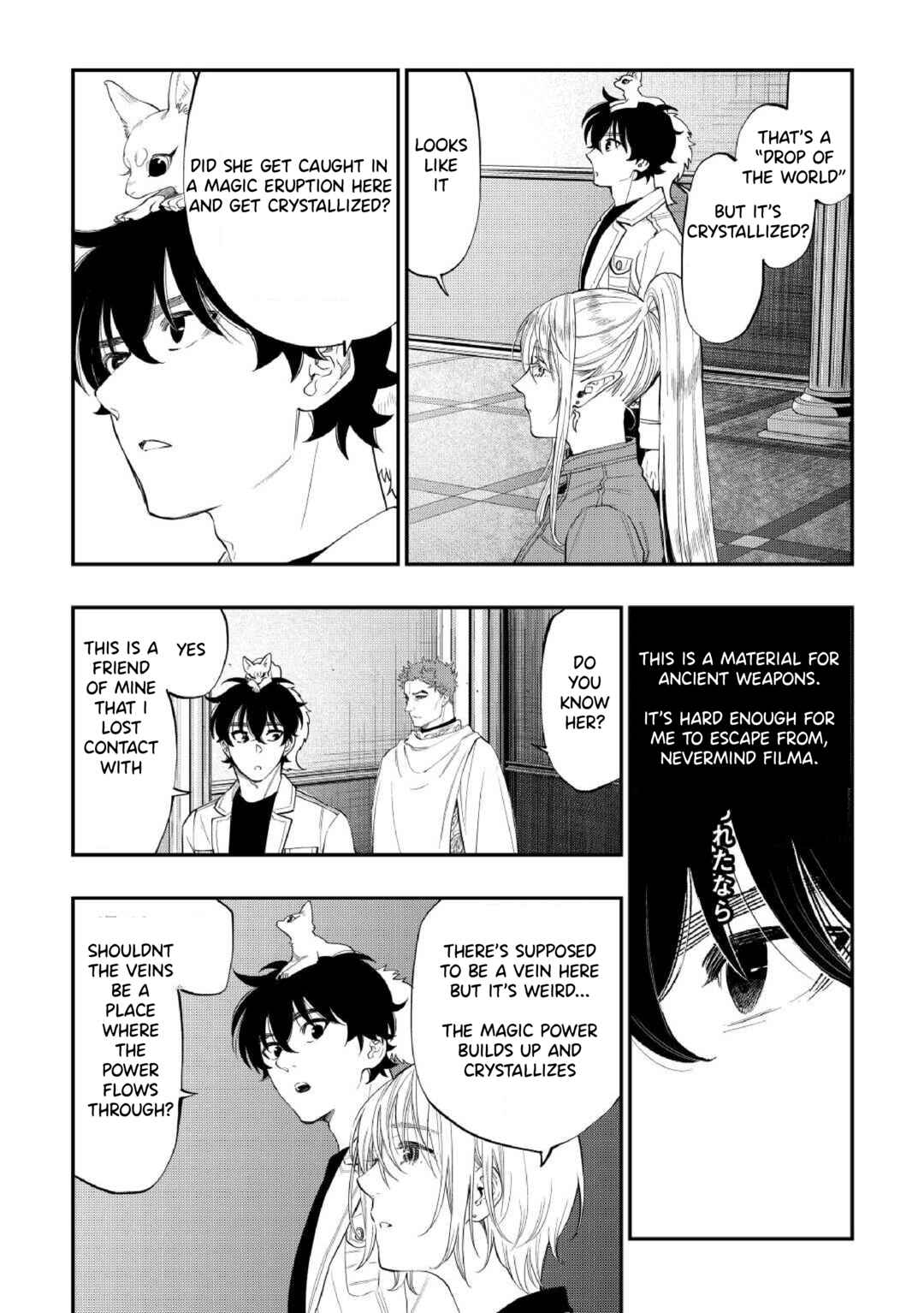 Page 3 Chapter 89 The New Gate