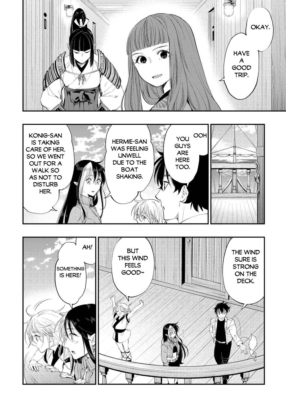 Page 17 Chapter 98 The New Gate