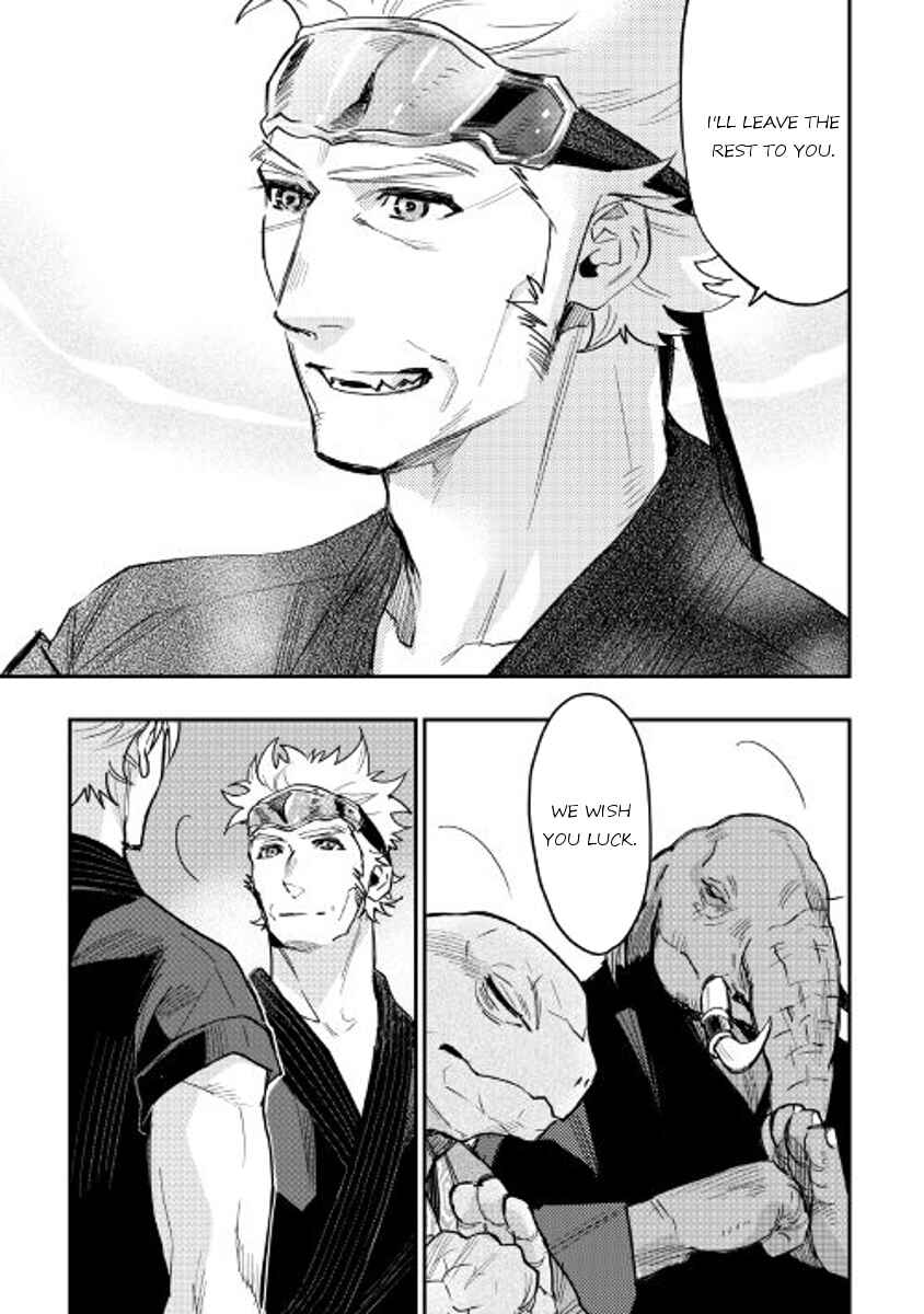 Page 13 Chapter 31 The New Gate