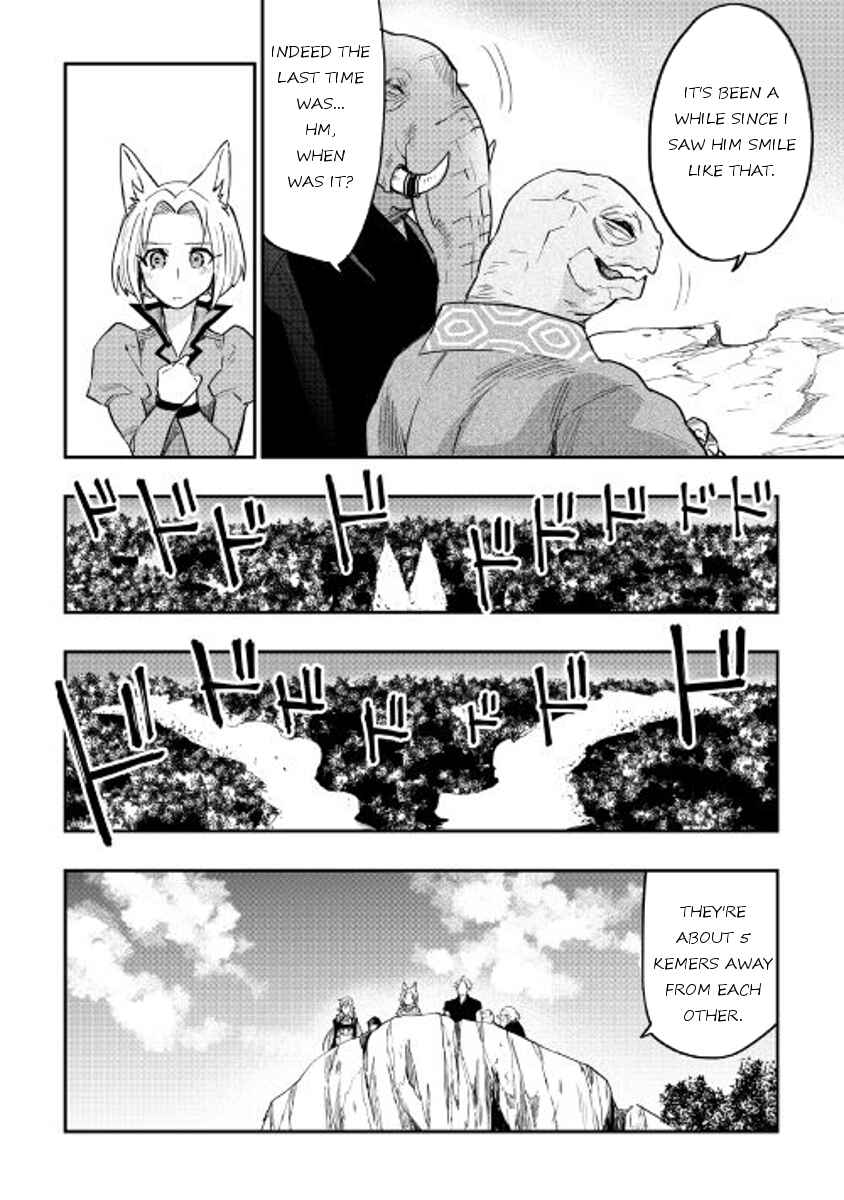 Page 18 Chapter 31 The New Gate