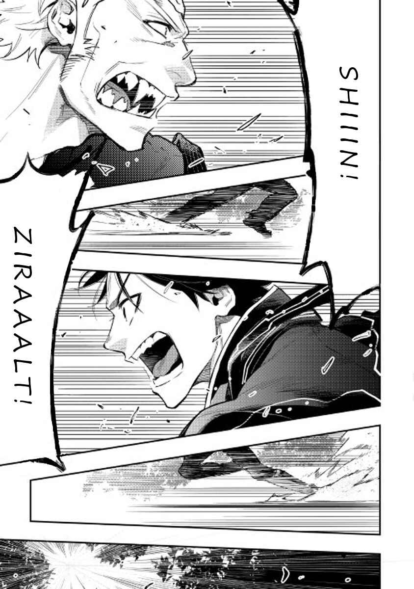 Page 25 Chapter 31 The New Gate