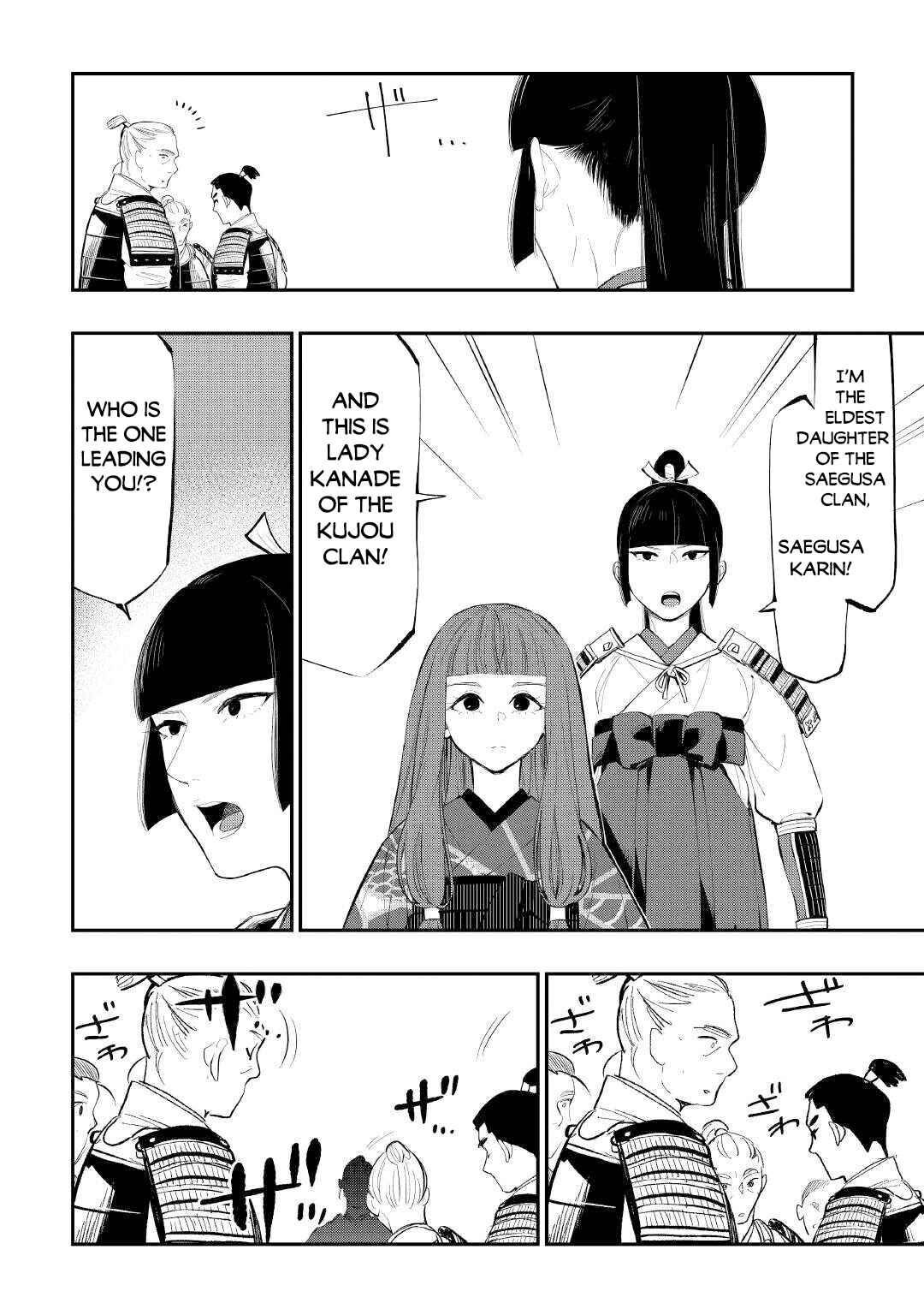 Page 22 Chapter 105 The New Gate