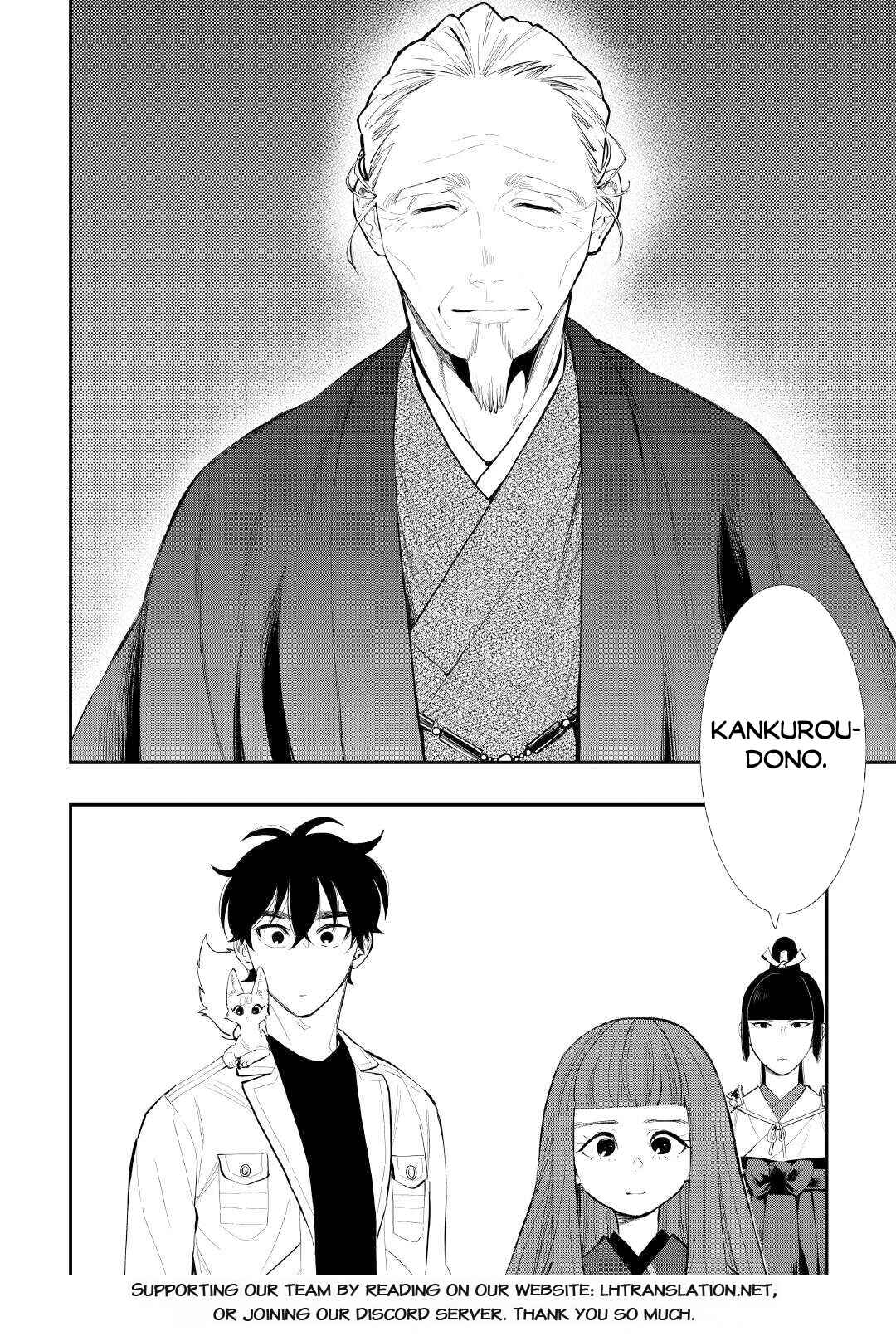 Page 24 Chapter 105 The New Gate