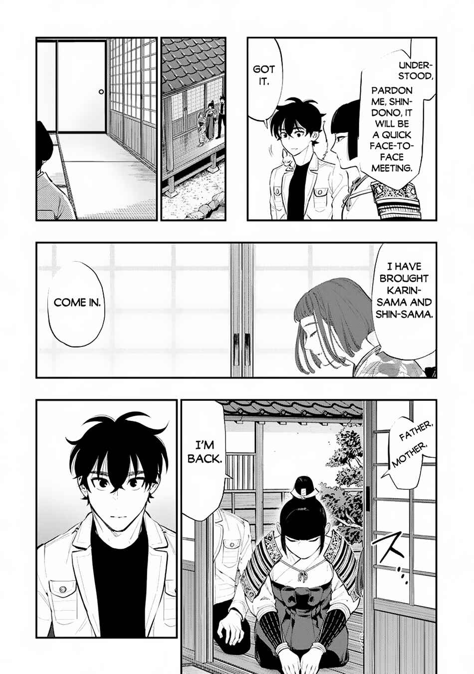 Page 12 Chapter 106 The New Gate