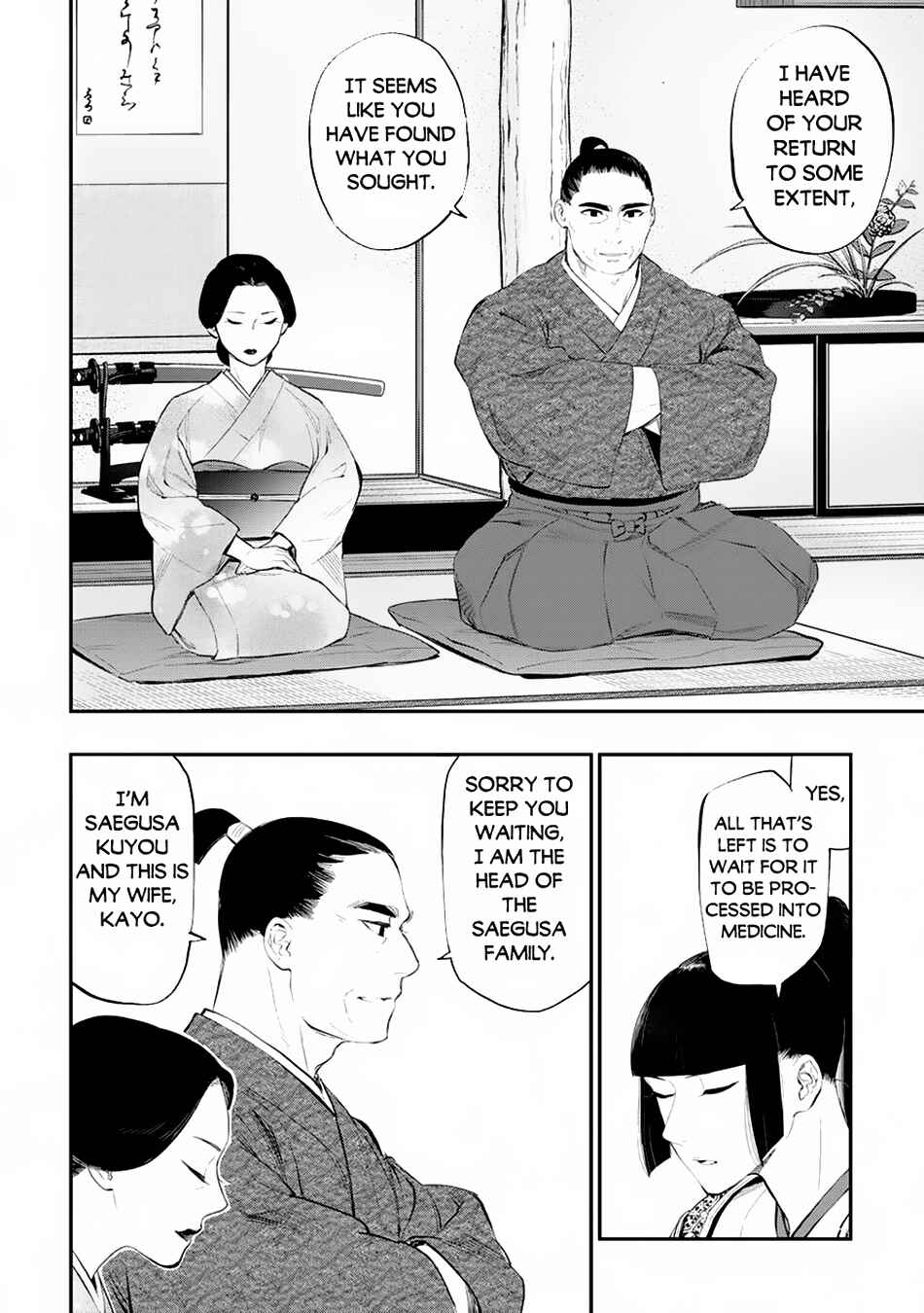Page 13 Chapter 106 The New Gate