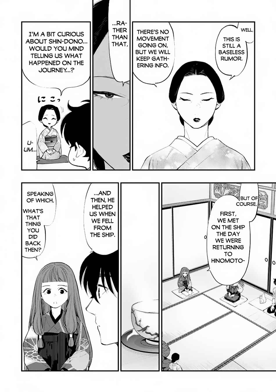 Page 19 Chapter 106 The New Gate