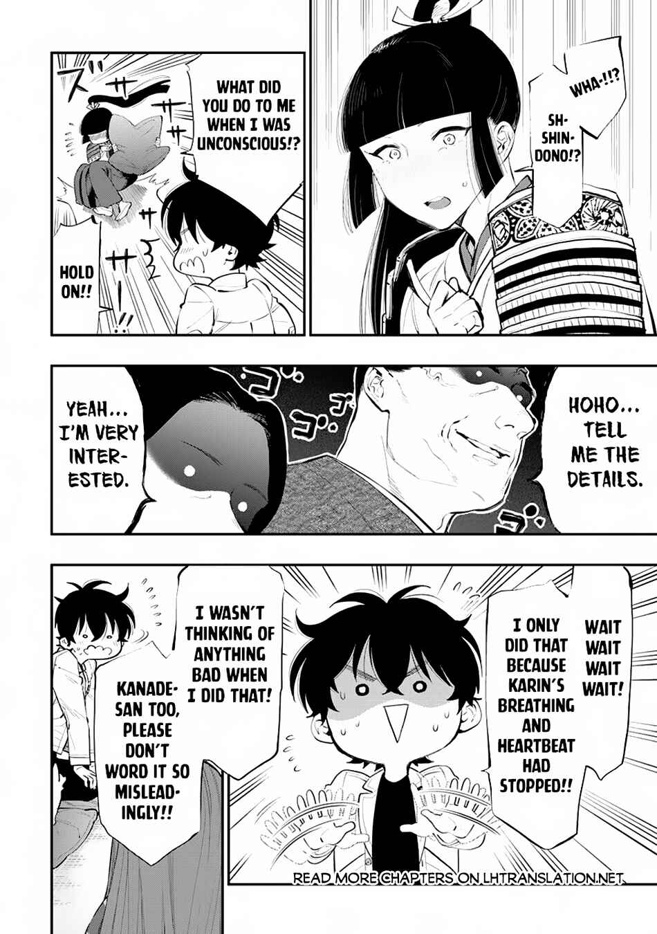 Page 21 Chapter 106 The New Gate