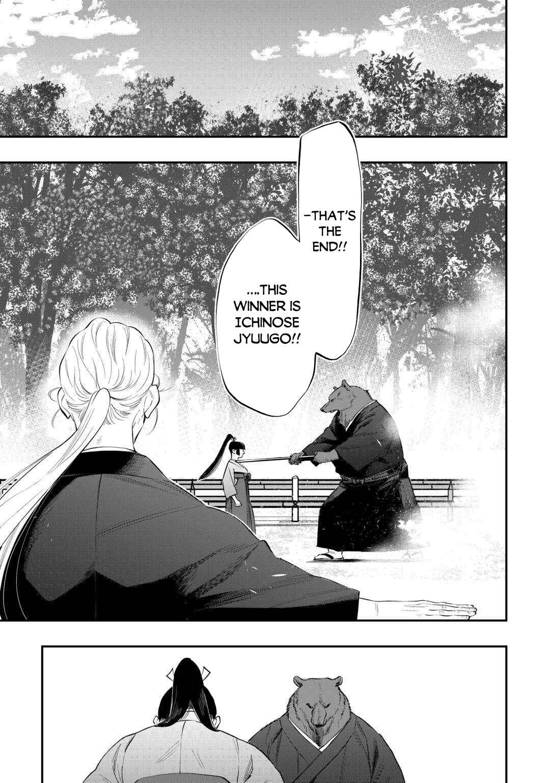 Page 16 Chapter 116 The New Gate