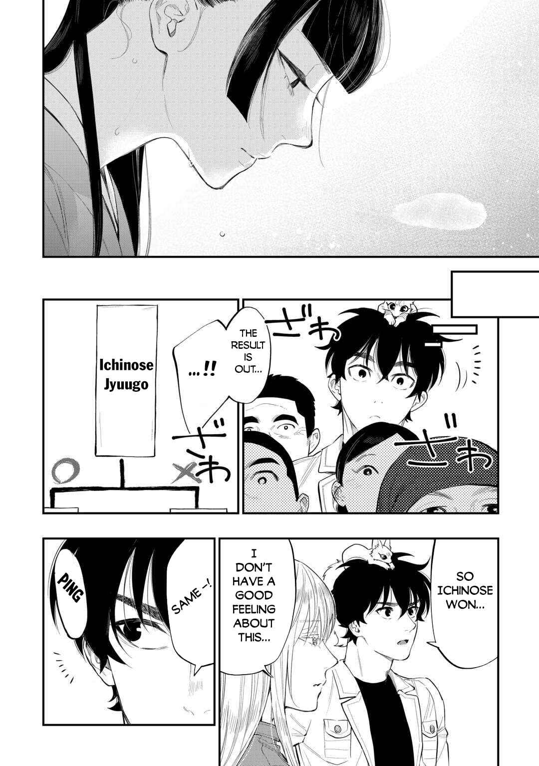 Page 17 Chapter 116 The New Gate