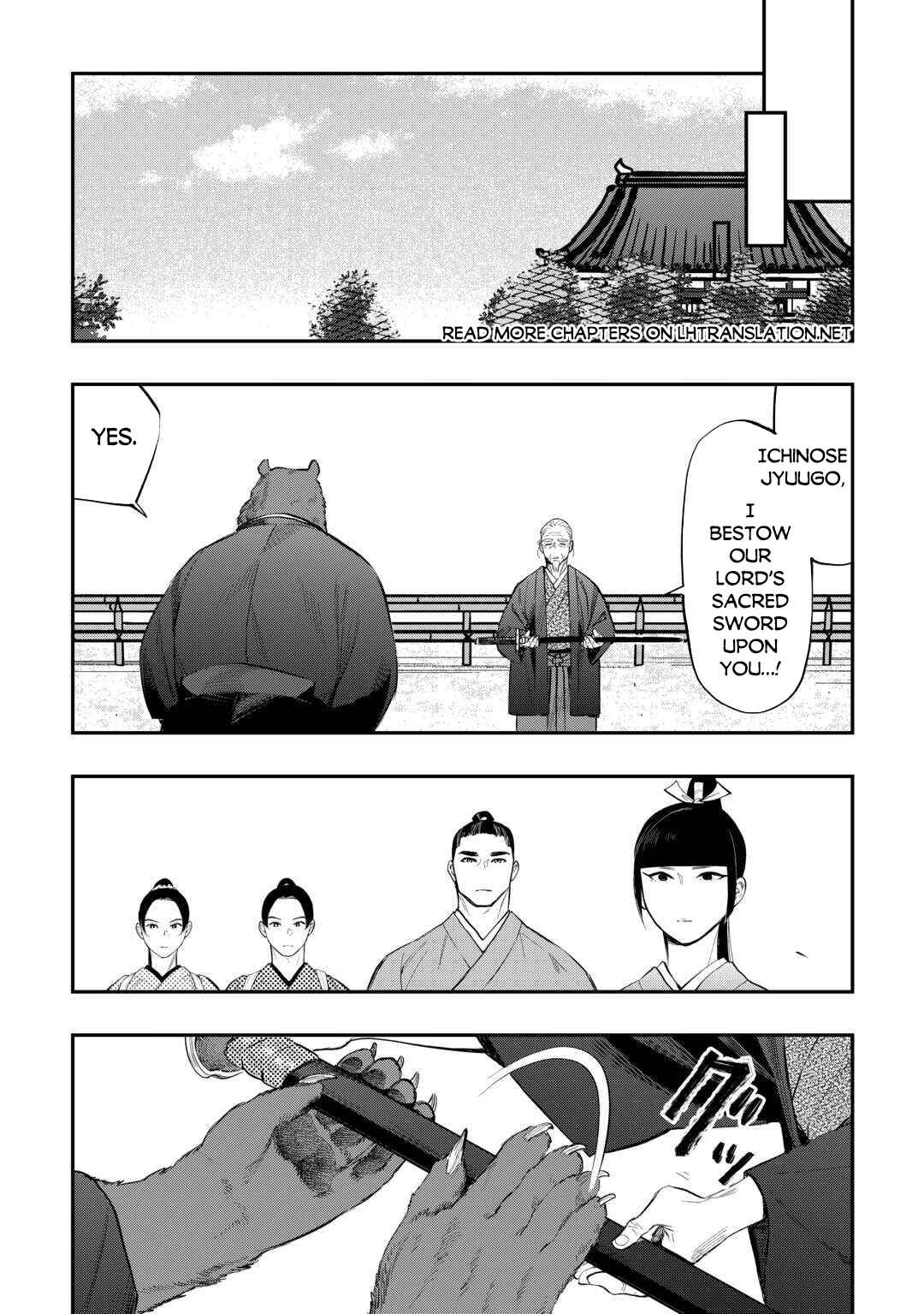 Page 19 Chapter 116 The New Gate