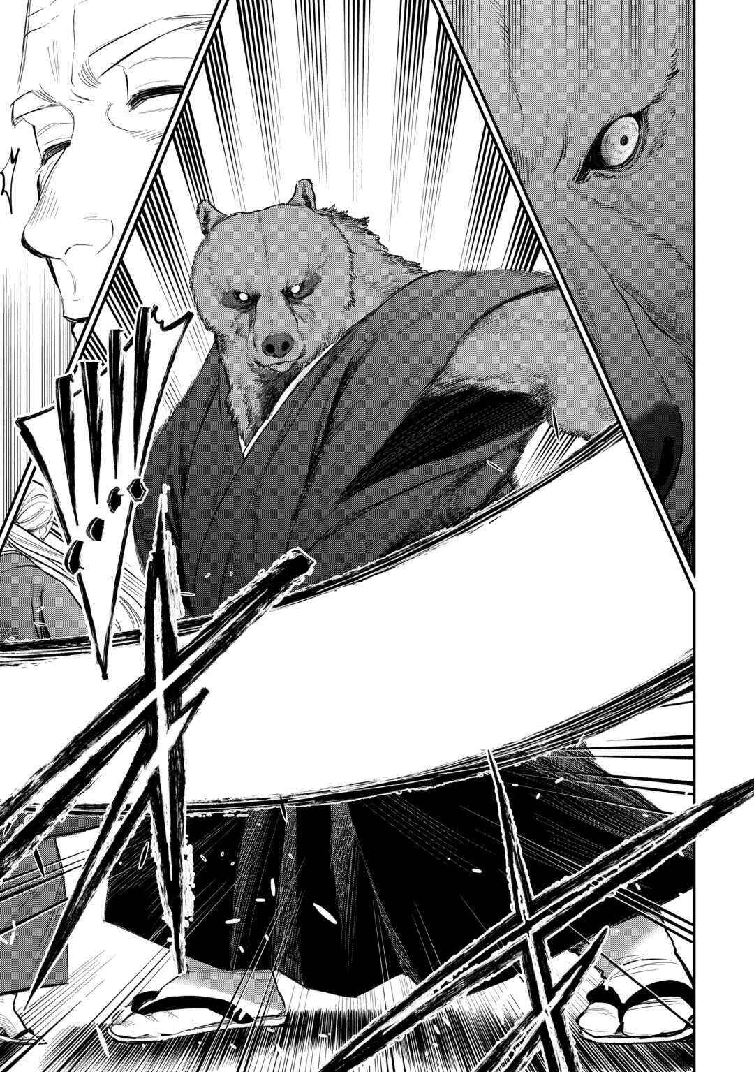 Page 20 Chapter 116 The New Gate