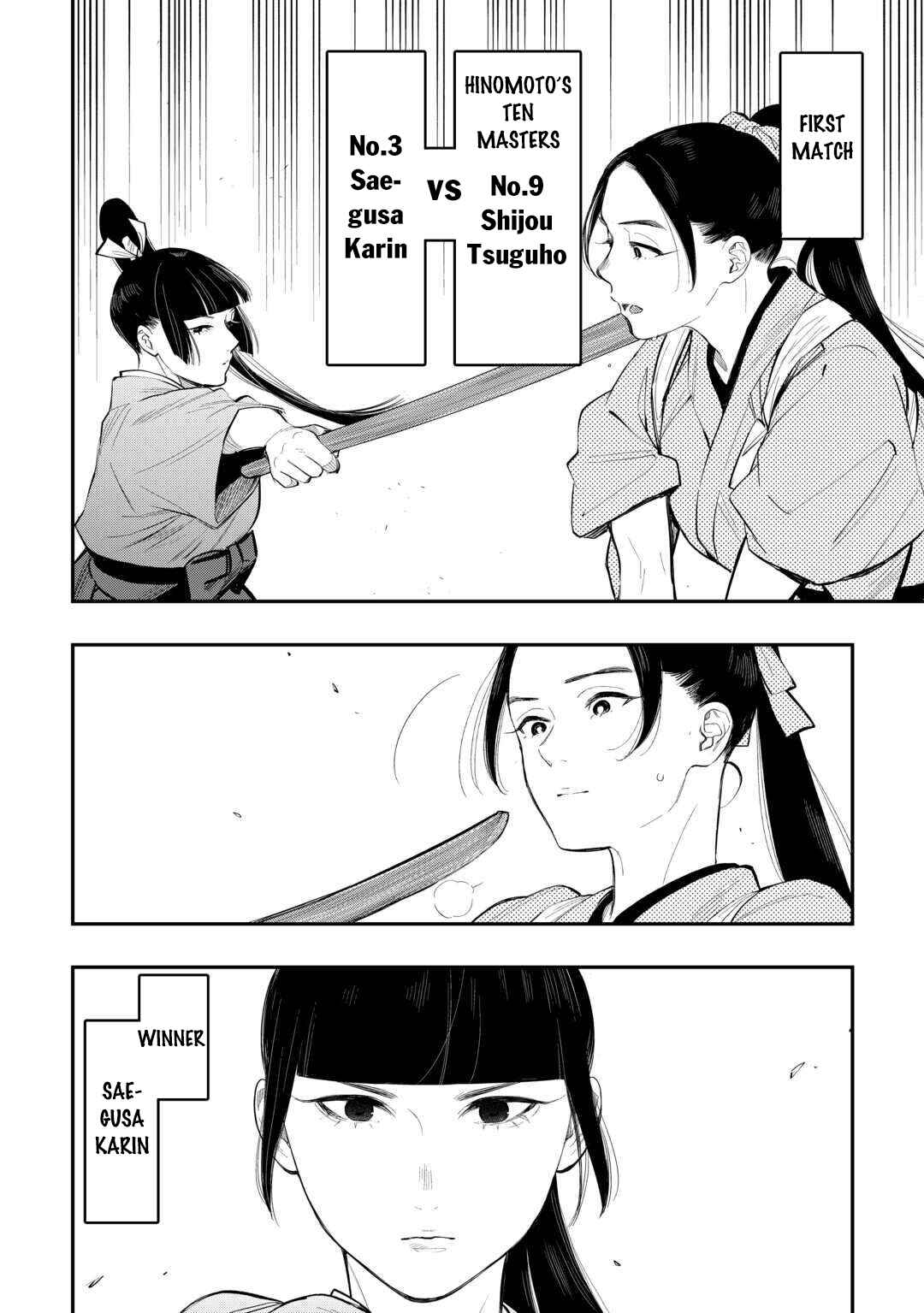 Page 3 Chapter 116 The New Gate