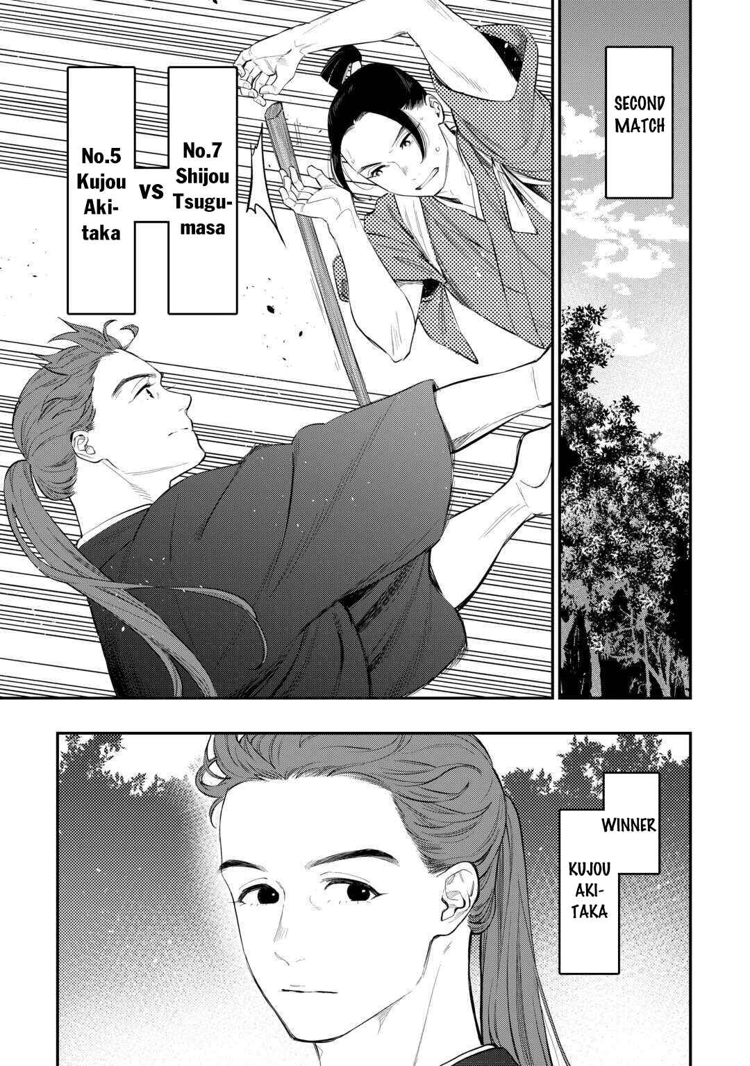 Page 4 Chapter 116 The New Gate