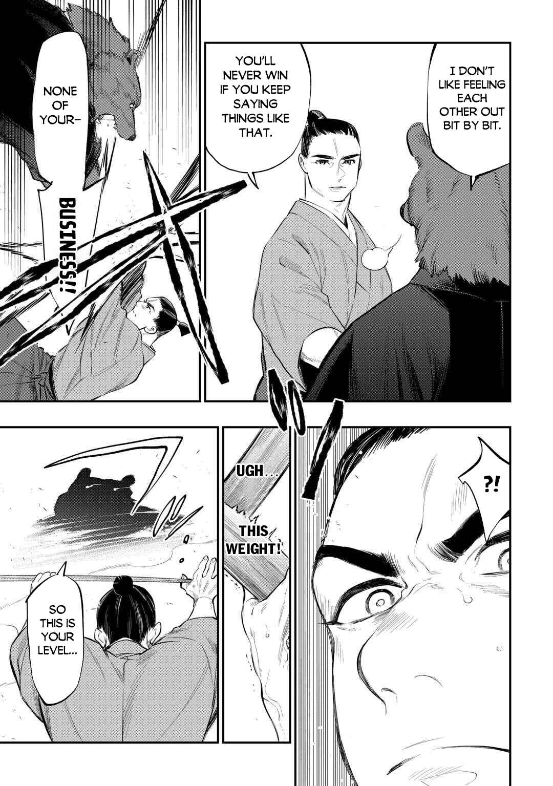 Page 6 Chapter 116 The New Gate