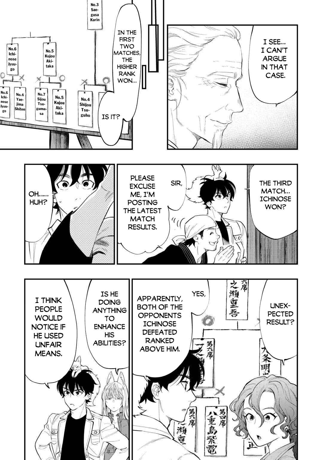 Page 8 Chapter 116 The New Gate