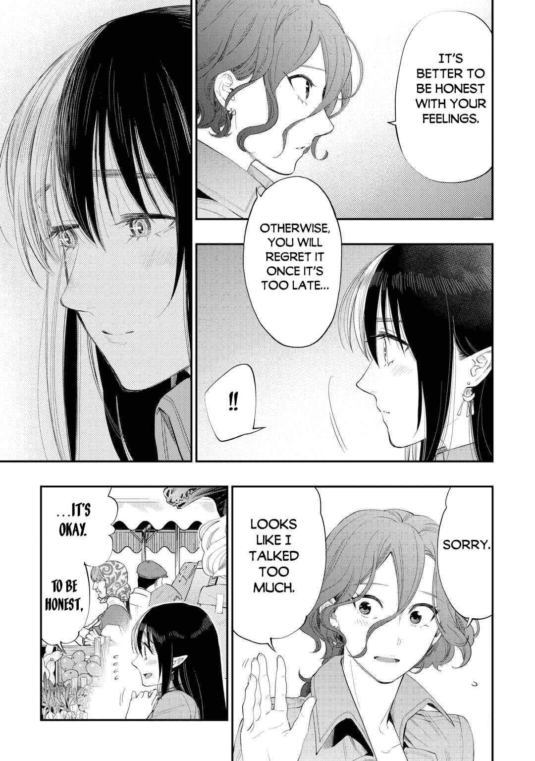 Page 18 Chapter 97 The New Gate