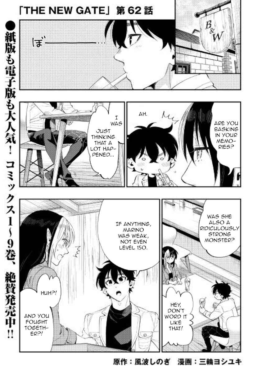 Page 1 Chapter 62 The New Gate